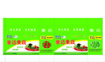 豪迈蔬菜箱子