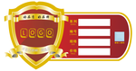 标签