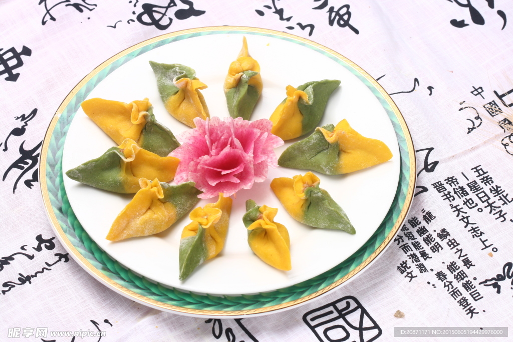 双色蒸饺