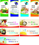 餐厅标语