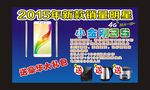 糯米小金刚