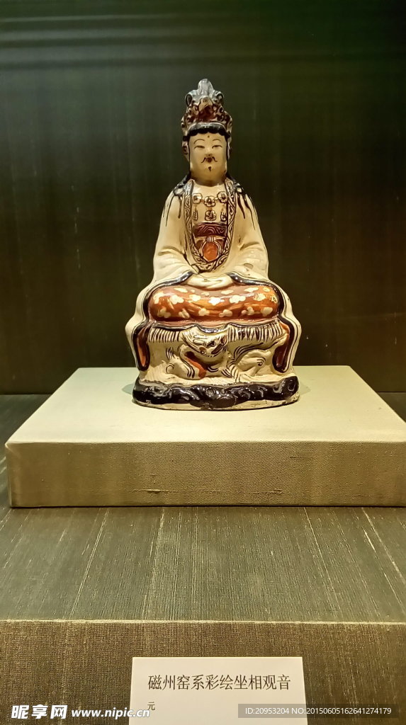 磁窑彩绘观音