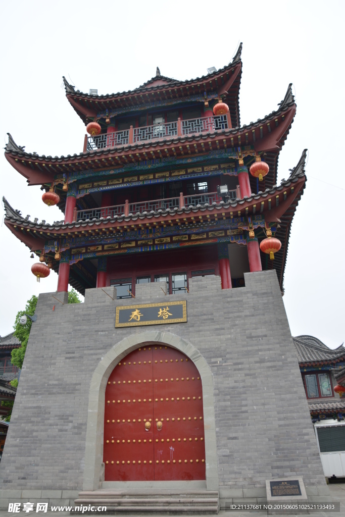 寿塔