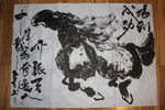 画马