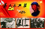 为人民服务