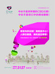 爱社区