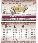 小炒名片