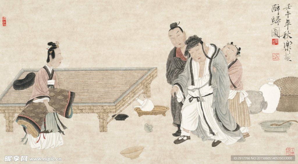 醉归图