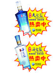海之蓝爆炸签