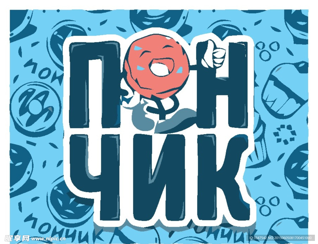 卡通logo