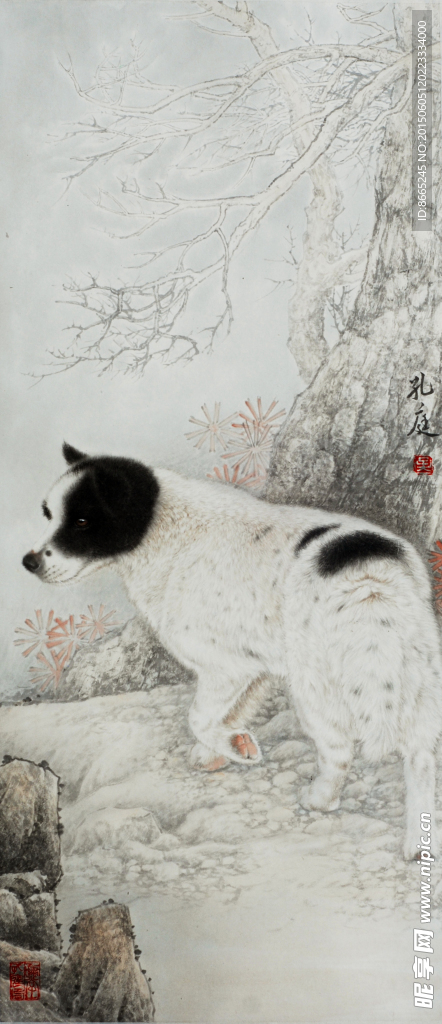狗