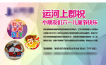 数字油画 油画展板 油画活动展