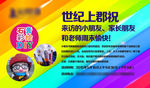 石膏彩绘 彩绘展板