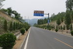 登封太室东路
