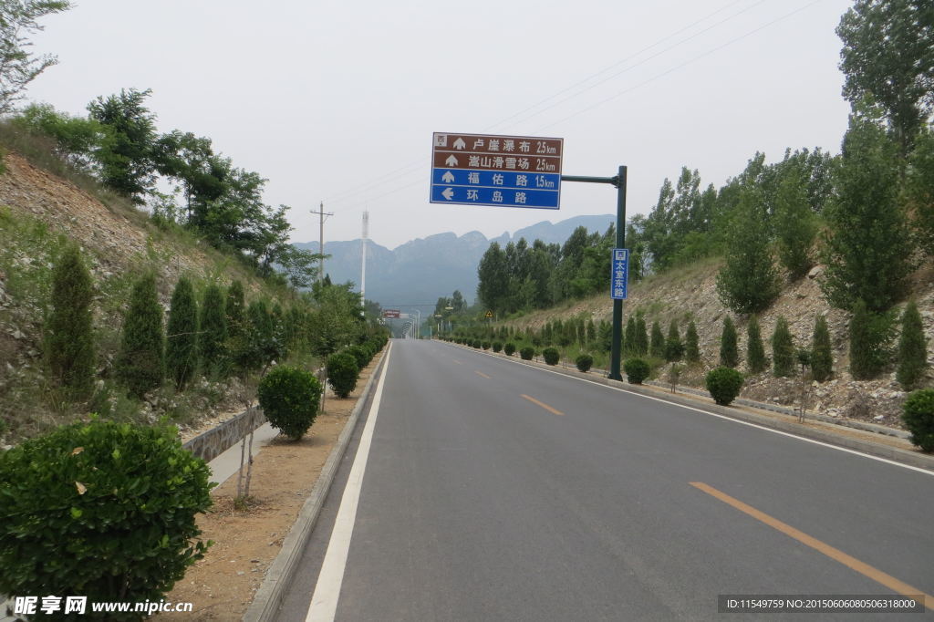 登封太室东路