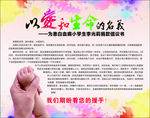 募捐 爱心捐款