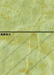 大理石贴图