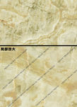 大理石贴图