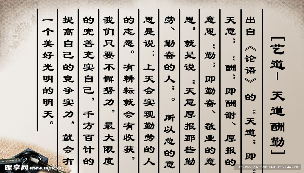 水墨名片反