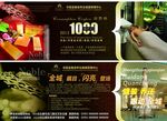 华壹姿代金券