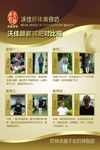沃佳纤体美容坊图片