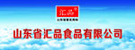 企业形象墙图片