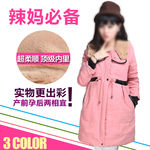 淘宝女装促销直通车模板
