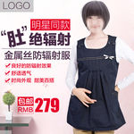 淘宝女装促销直通车模板