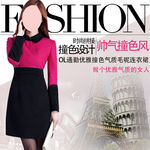 淘宝女装直通车模板