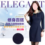 淘宝女装促销直通车模板
