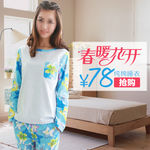淘宝女装直通车模板