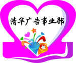 胸牌