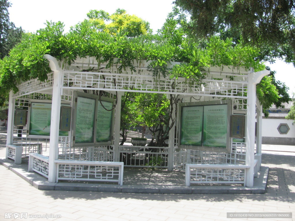 园林景观