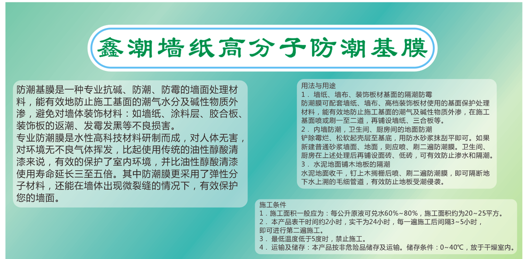 淡蓝色的背景眩光基膜展览版不干