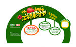 汇源果汁节