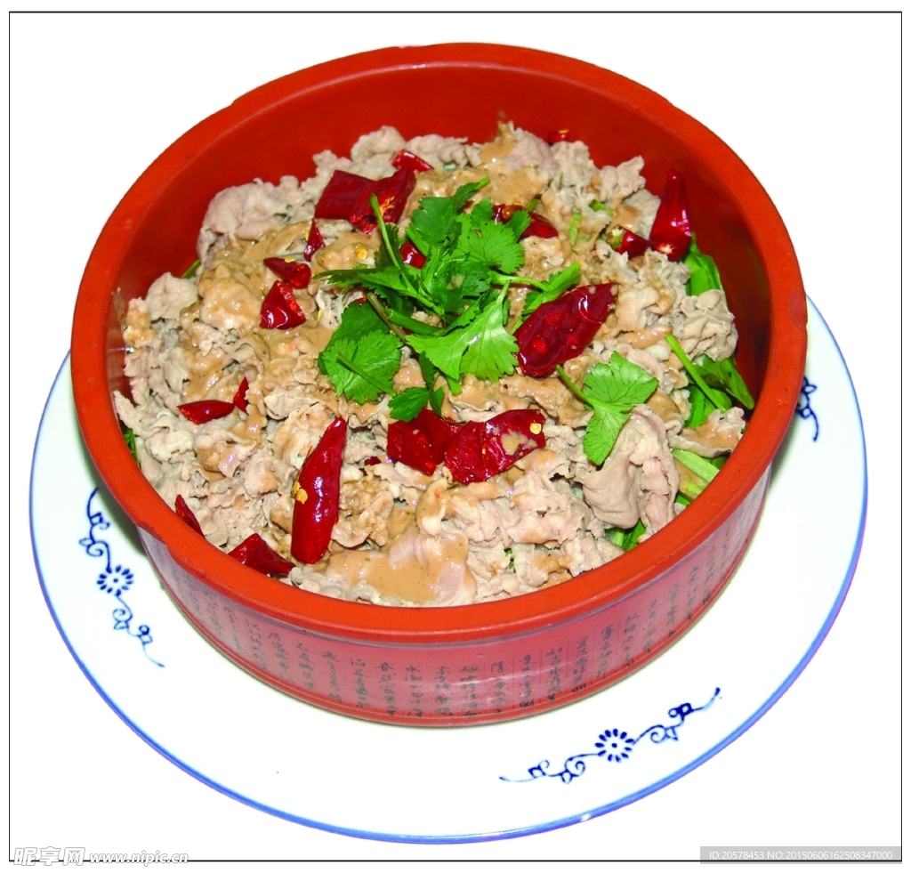 油泼羊肉