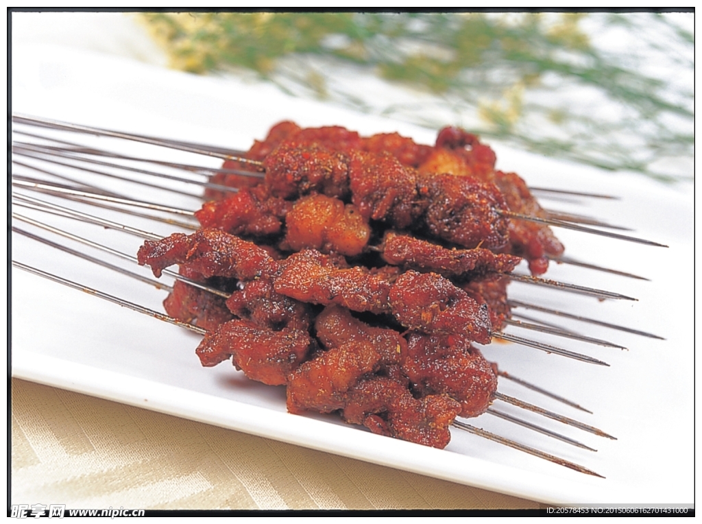 烤羊肉