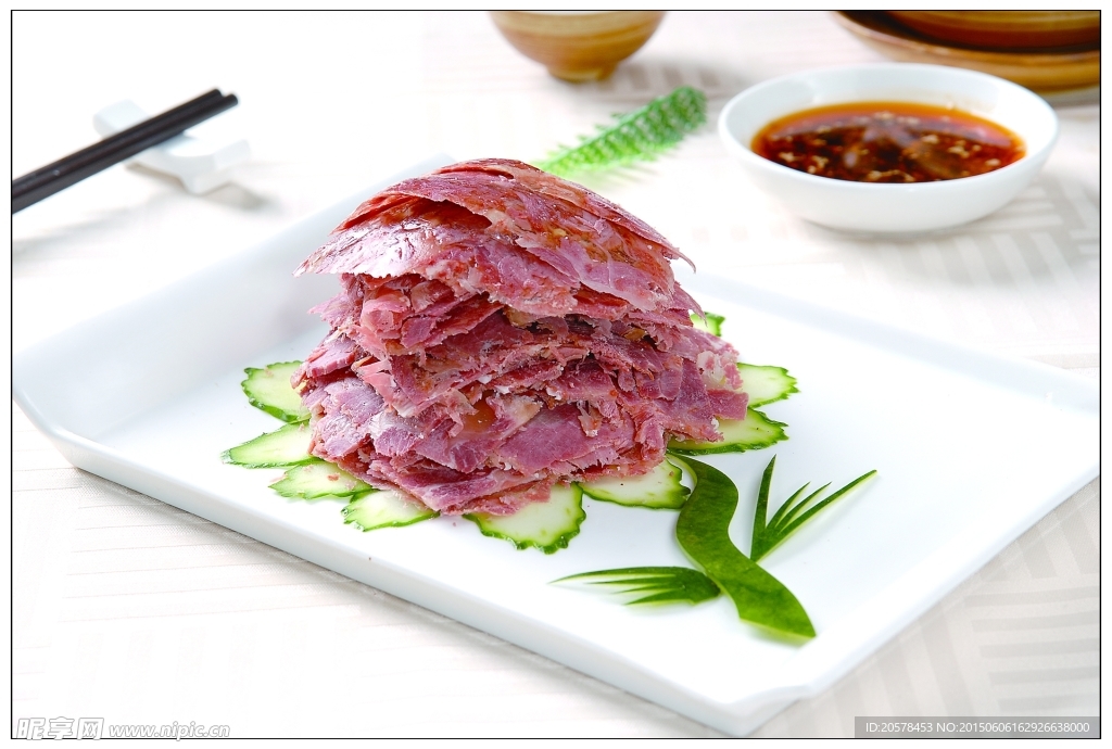 垛子羊肉