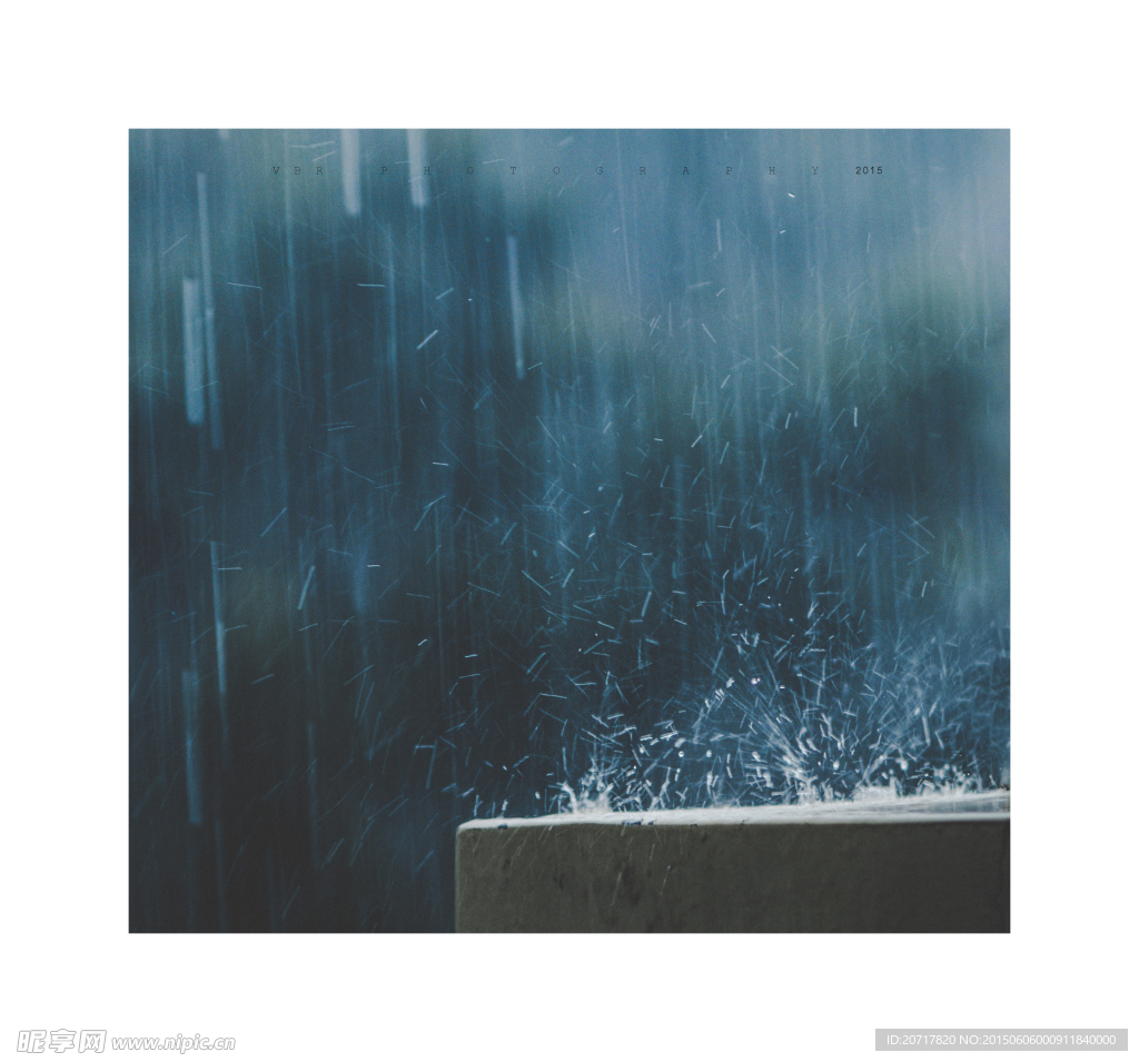 雨