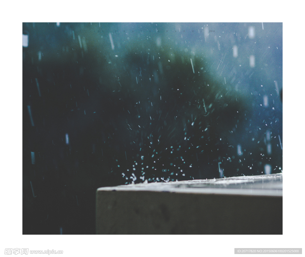 雨