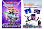 声乐班
