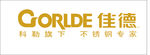 佳德logo