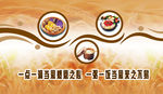 食堂文化