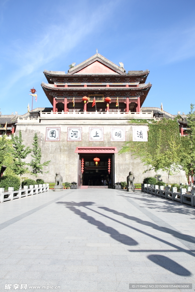 清明上河图