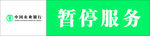 桌牌