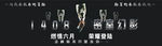 V面具 冒险游戏