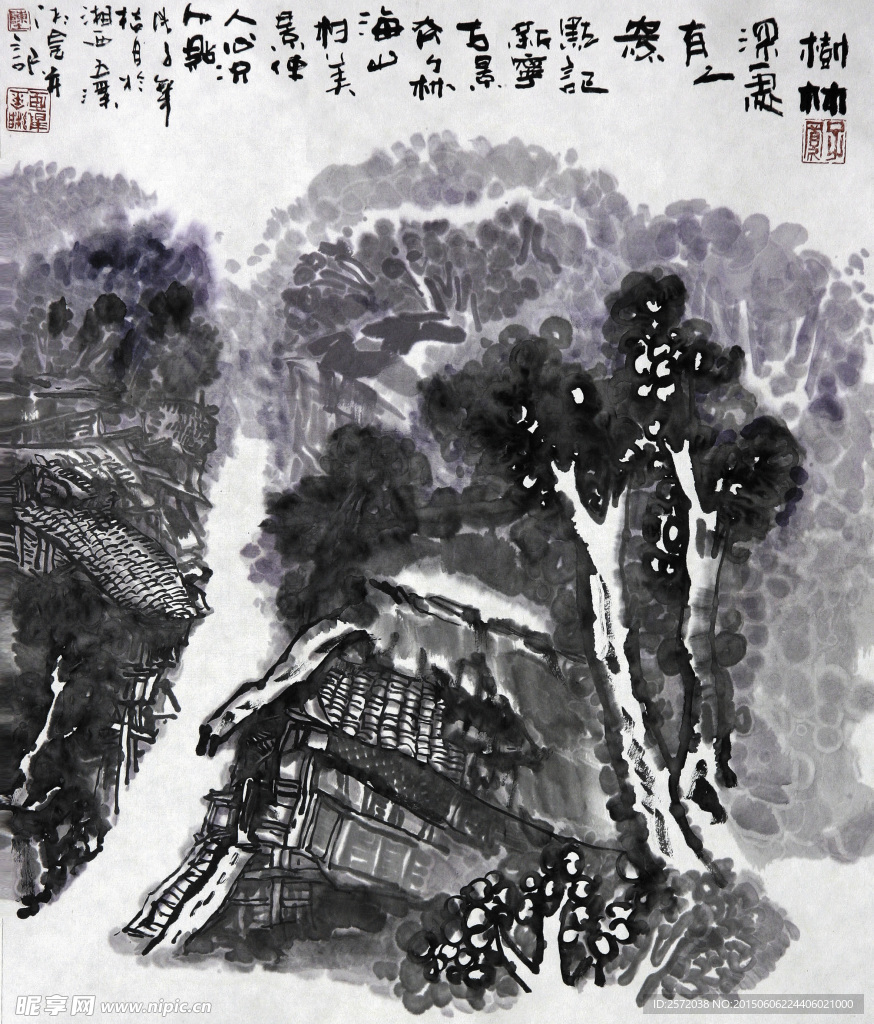 树林深处有人家