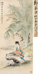 蕉荫仕女