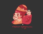 卡通logo