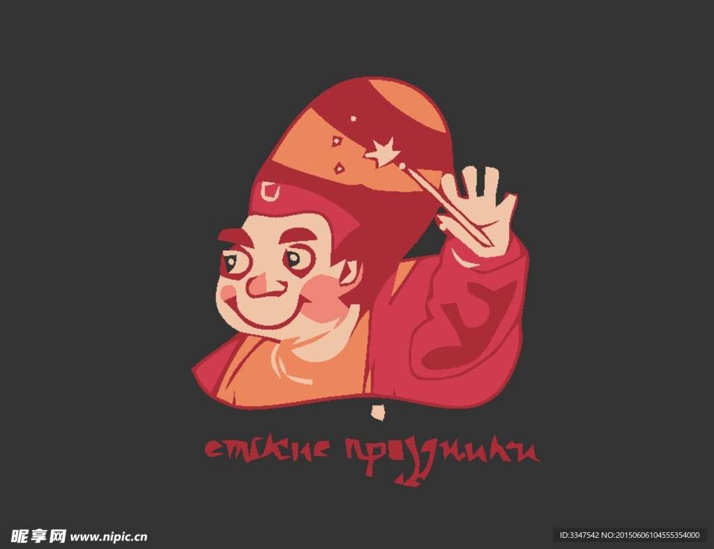卡通logo